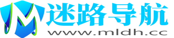 迷路导航