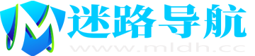 迷路导航